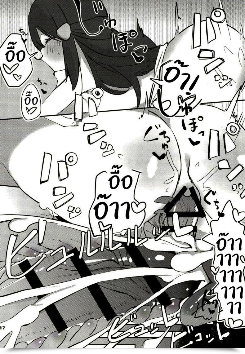 Doujin Rouka Hikari To Icha Love Saimin Lovey-Dovey Hypnosis With Daybreak Pokemon โดจินแปลไทย 27