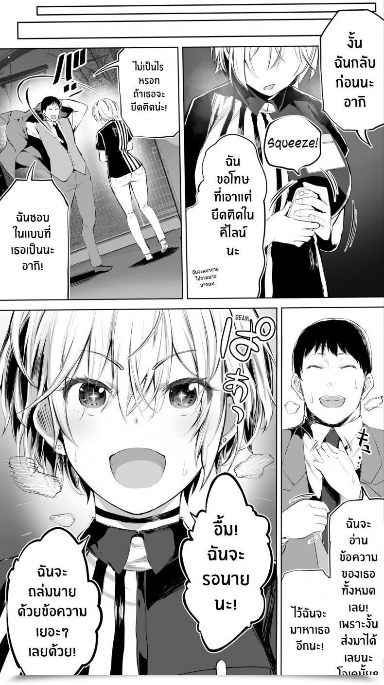 Doujin Studio Huan Raidon Jimoto No Hame Tomo Shin'Ya No Konbini Ten'In A My Hometown Fuck Buddy Late-Night Shift Retailer Clerk A'S Case โดจินแปลไทย 103