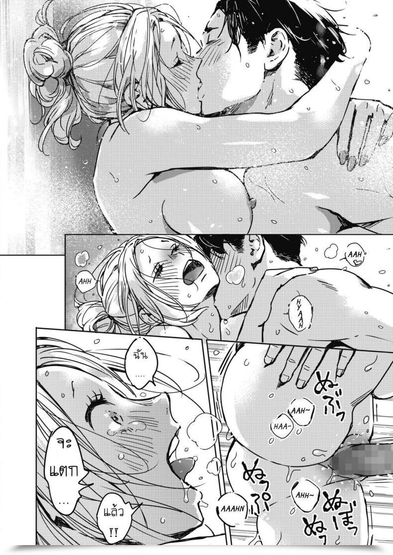 Doujin Mori Manpei Christmas No Yoru Ni On The Night Time Of Christmas โดจินแปลไทย 43