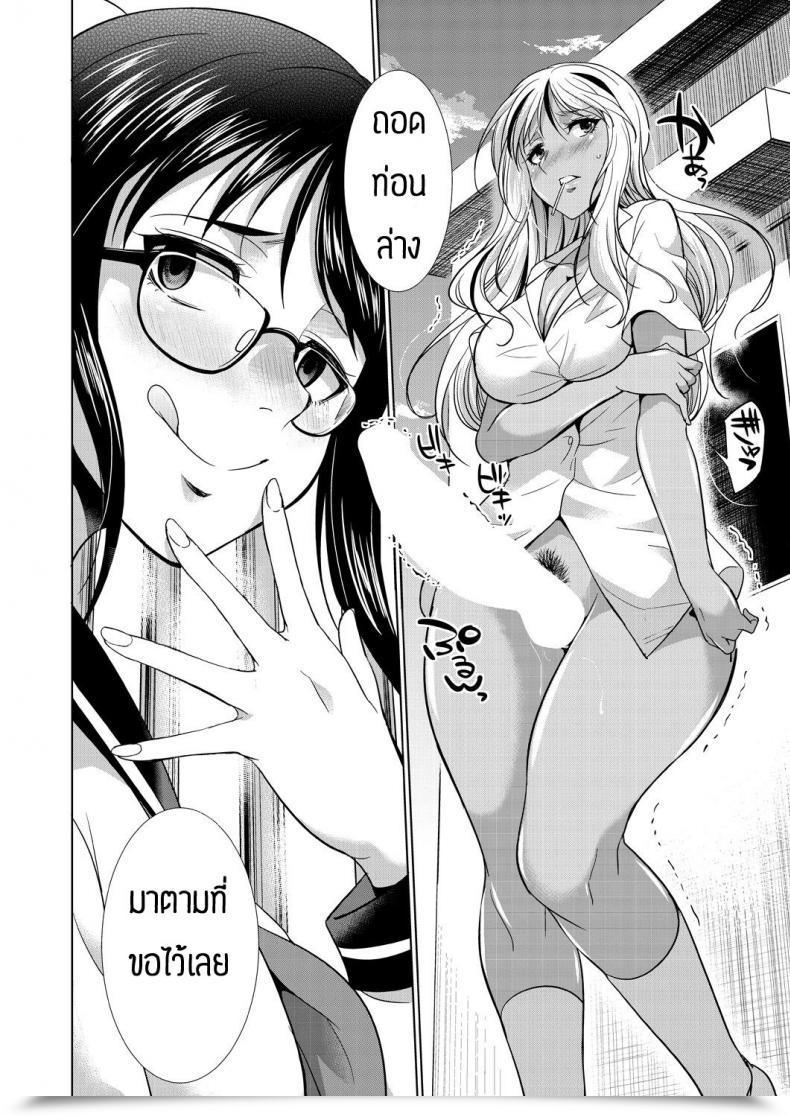 Doujin Gekka Kaguya Futanari Gal To Ks Bitch โดจินแปลไทย 31