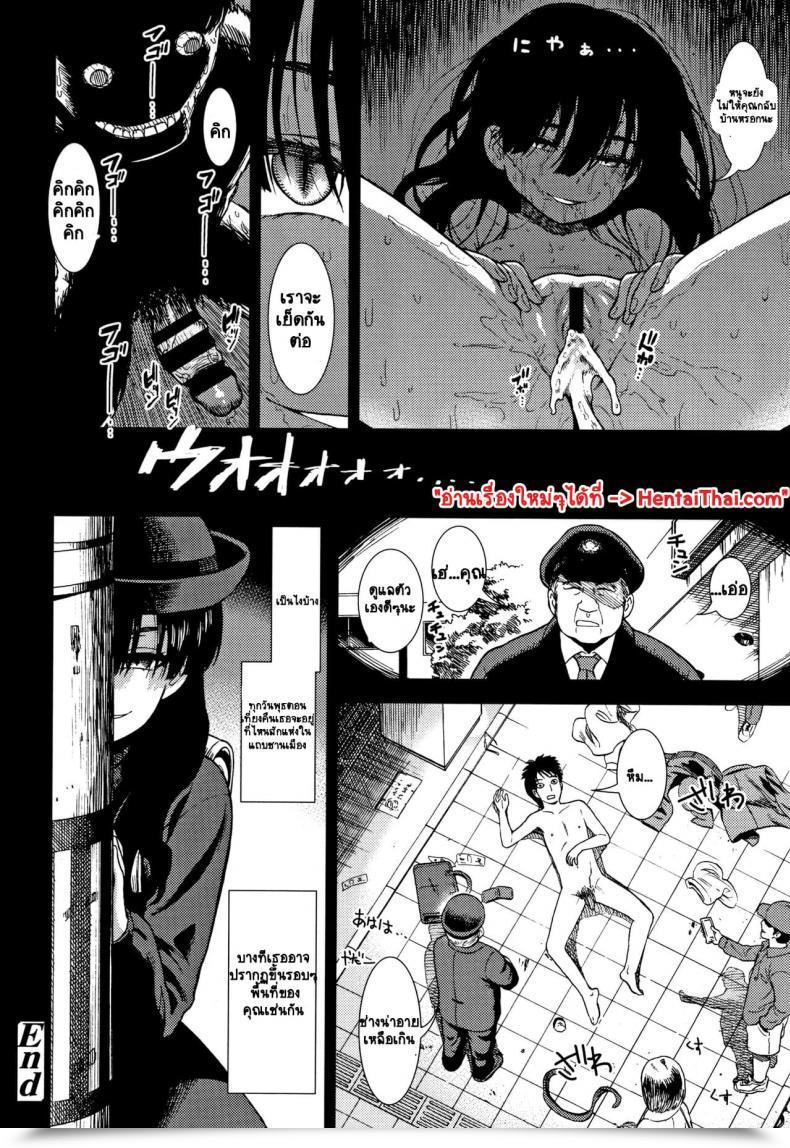 Doujin Sabaku Suiyoubi No Yoruko-San โดจินแปลไทย 39