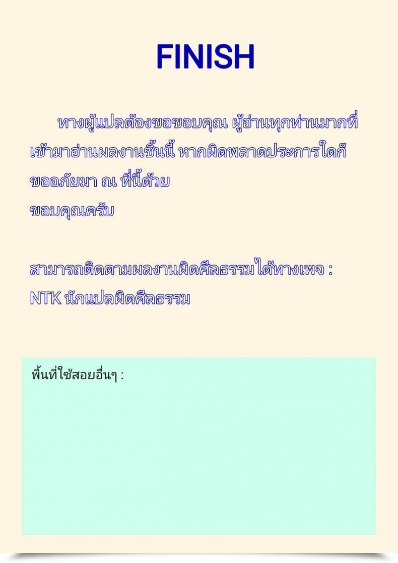 Doujin Erect Contact Erect Sawaru Bitch โดจินแปลไทย 37