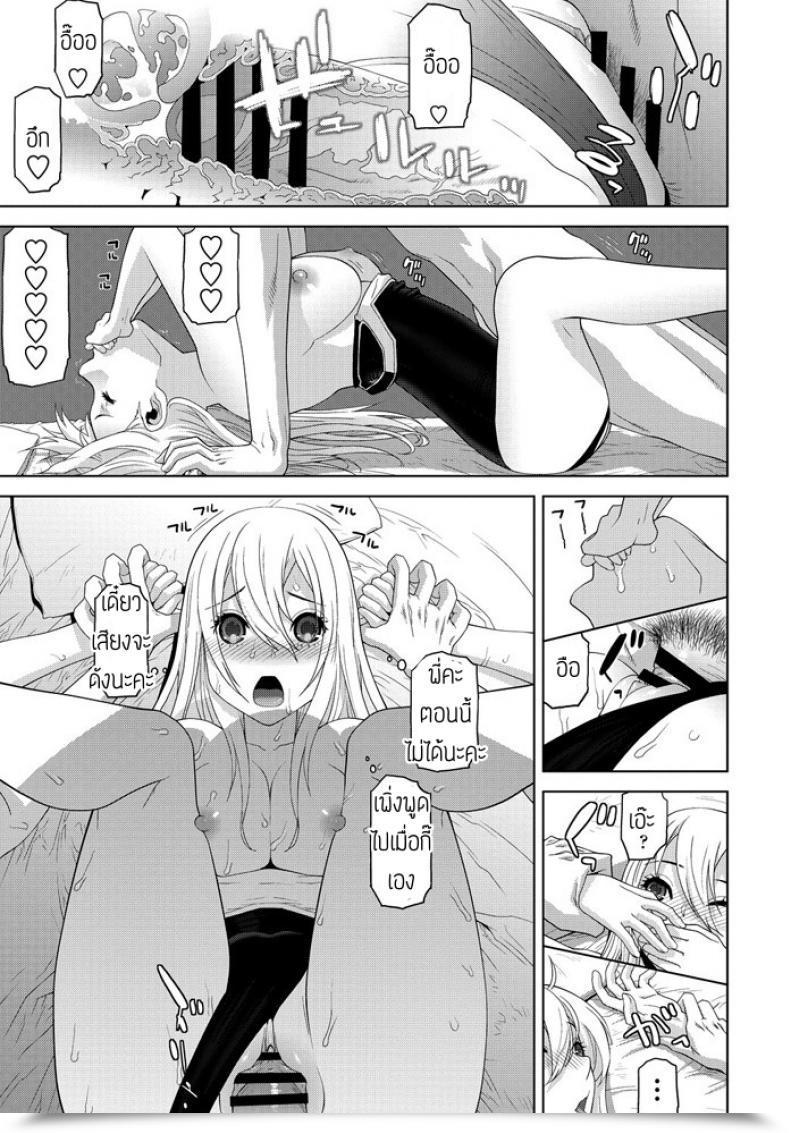 Doujin Shinobu Tanei Gimai Netsuchushou โดจินแปลไทย 33