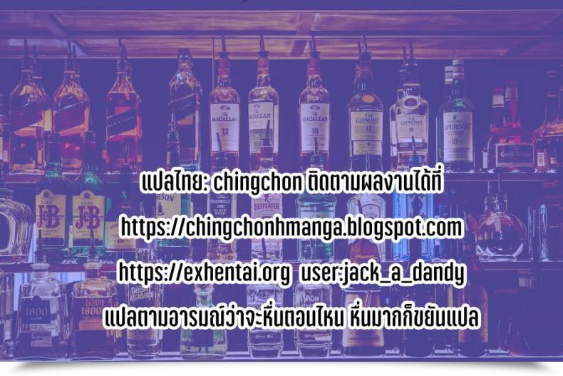 Doujin Studio Aruta Kusui Aruta Loli-Gao Kyonyuu Jk No Meikko Ga Iru Fuuzoku Ga Arutte Hontou Desu Ka Vol. 3 โดจินแปลไทย 63