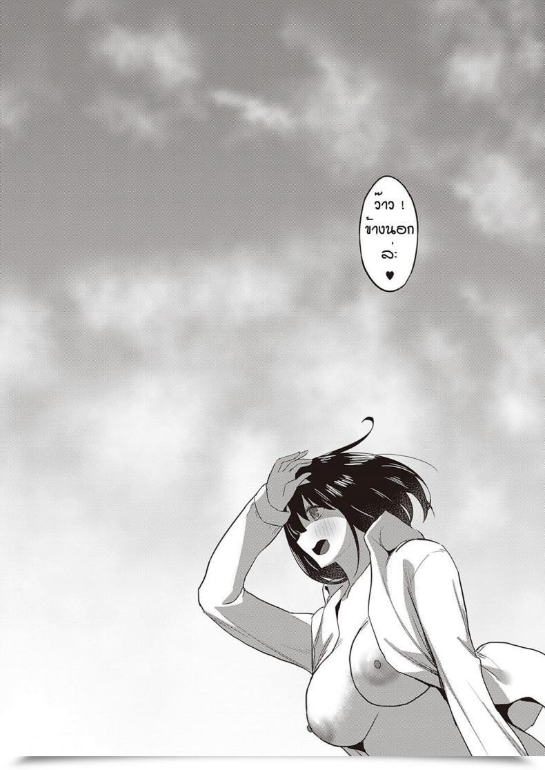 Doujin Purumetal Kyosei Shisetsu No Manabi Chan โดจินแปลไทย 73