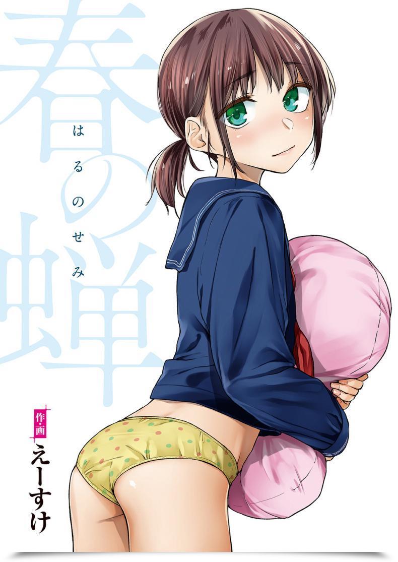 Doujin Esuke Haru No Semi Spring Cicada Full Colour Model English โดจินแปลไทย 57