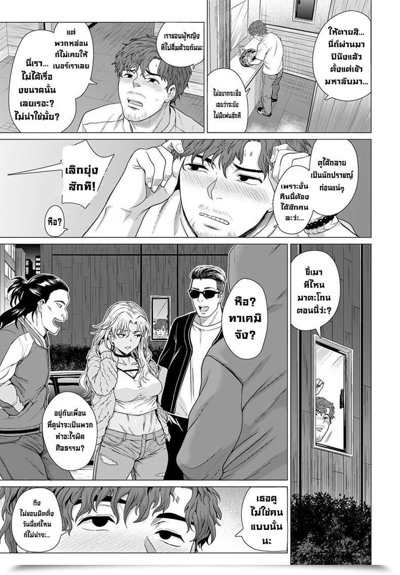 Doujin Hen Douzo, Okawarinaku. Hope All Is Effectively. Comedian Anthurium 2022-02 Englishdigital โดจินแปลไทย 5