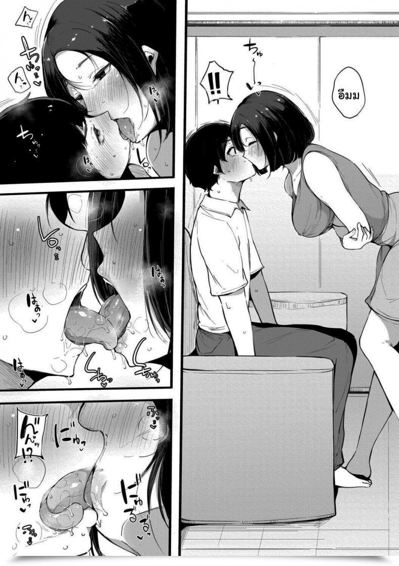 Doujin Sakurayu Hal Shinyuu Life-Saver Hametomo Onna Tomodachi Ga Sefri-Ka Shita Hello โดจินแปลไทย 9