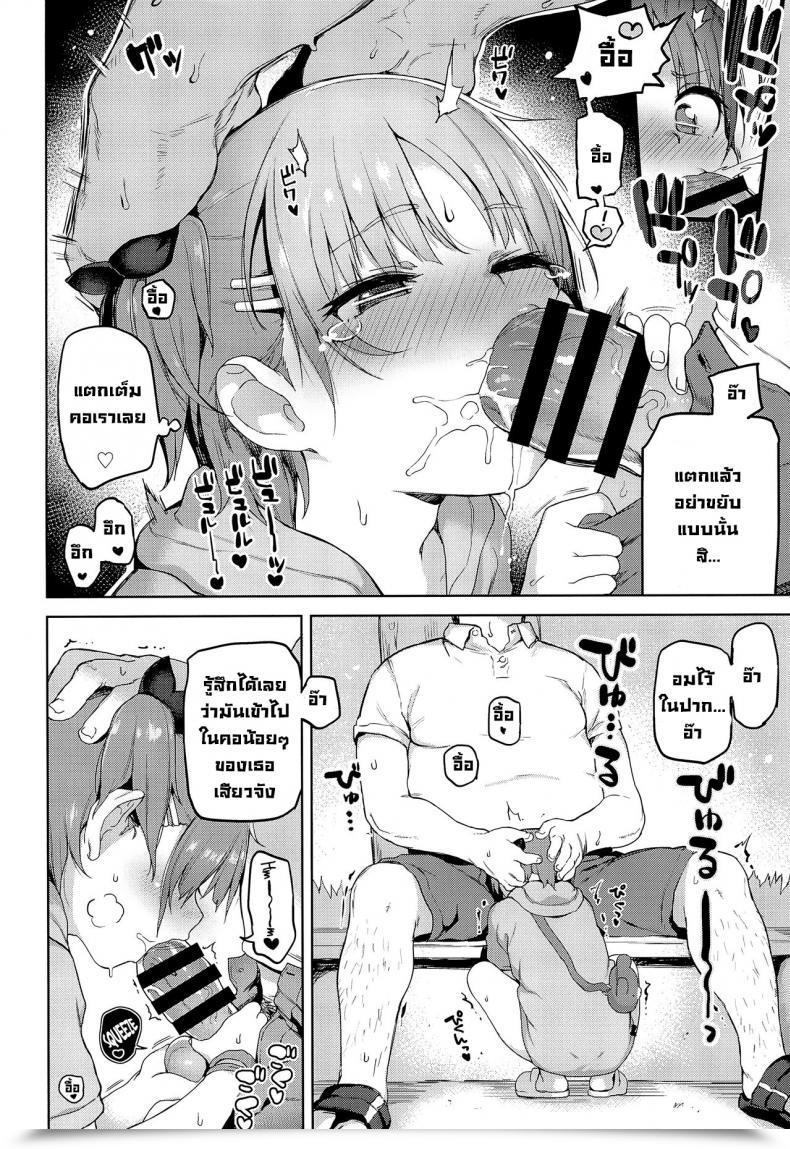 Doujin C92 Sasumata Seven Atte Nanakusa Omatsuri Chuu Ni! In The Course Of The Competition! โดจินแปลไทย 13