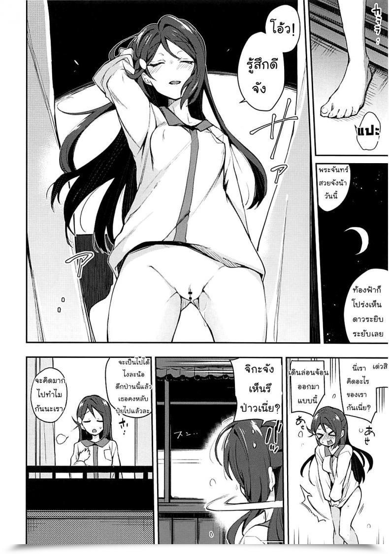 Doujin Bokura No Love Dwell! 16 Inbou No Teikoku In-Ka Of The Useless Ecchi Sketch Ro Ona Uchi. Love Dwell! Sunshine!! Thai ภาษาไทย Mr.Evening Vol. 1 โดจินแปลไทย 5