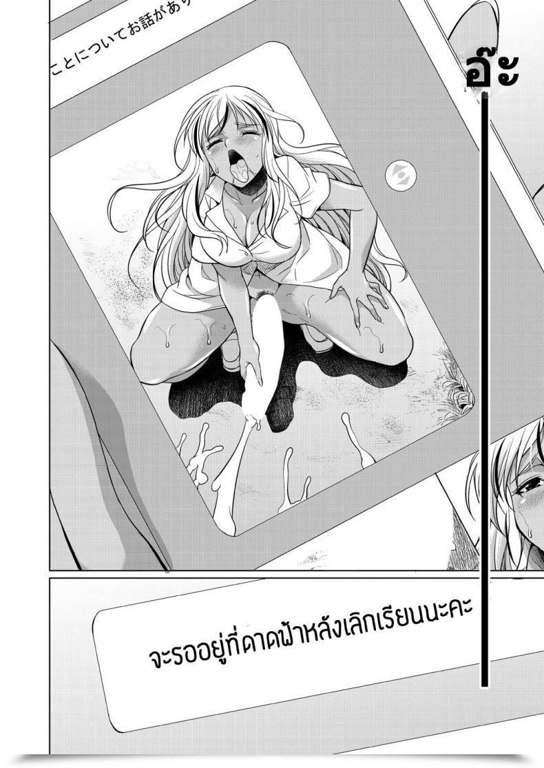 Doujin Gekka Kaguya Futanari Gal To Ks Bitch โดจินแปลไทย 27
