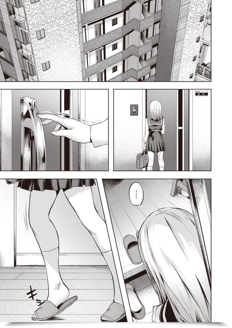 Doujin Nagayori Aoi Hane โดจินแปลไทย 5