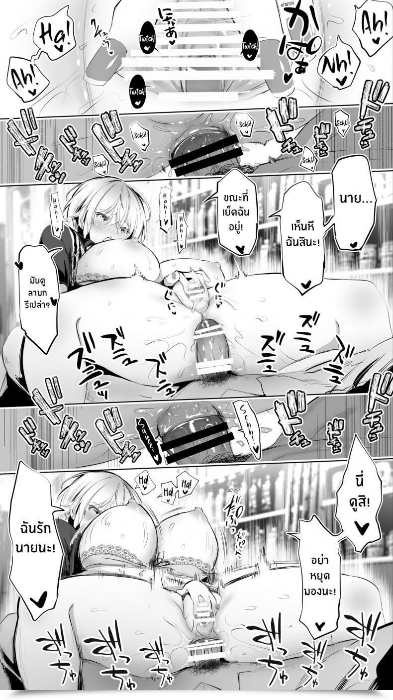 Doujin Studio Huan Raidon Jimoto No Hame Tomo Shin'Ya No Konbini Ten'In A My Hometown Fuck Buddy Late-Night Shift Retailer Clerk A'S Case โดจินแปลไทย 73