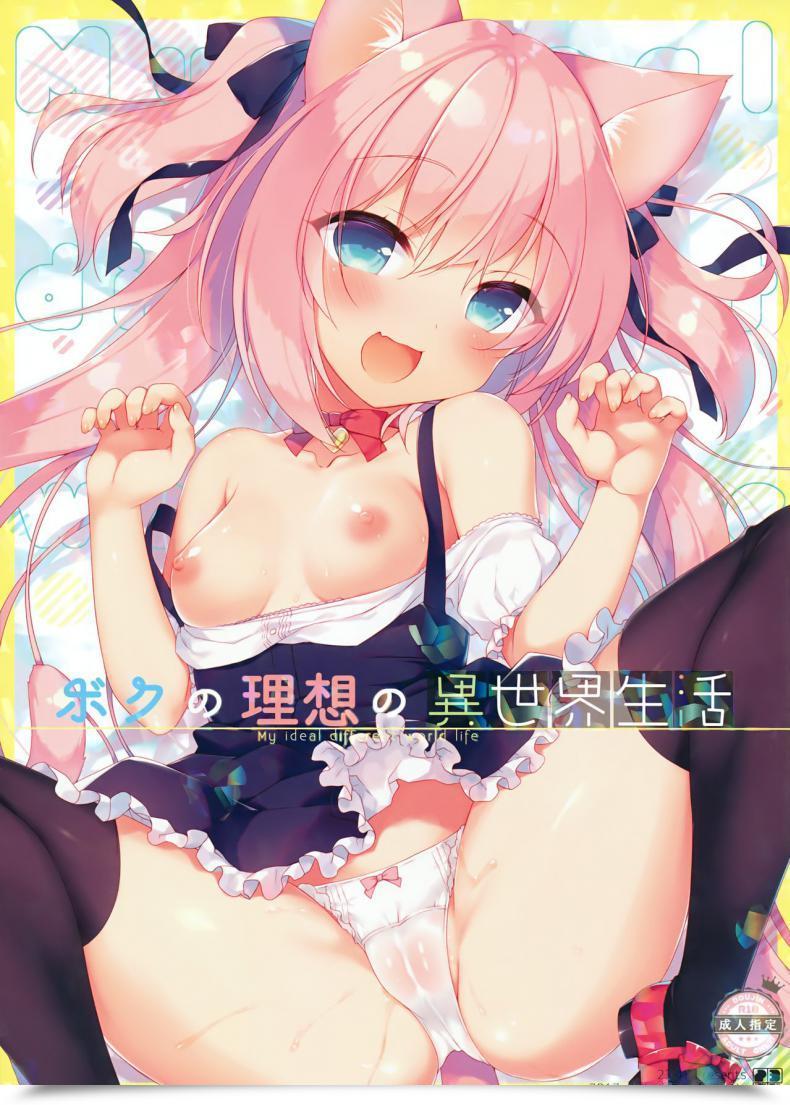 Doujin C93 23.4Do Ichiri Boku No Risou No Isekai Seikatsu - My Splendid Life In A Special World Vol. 1 โดจินแปลไทย 43