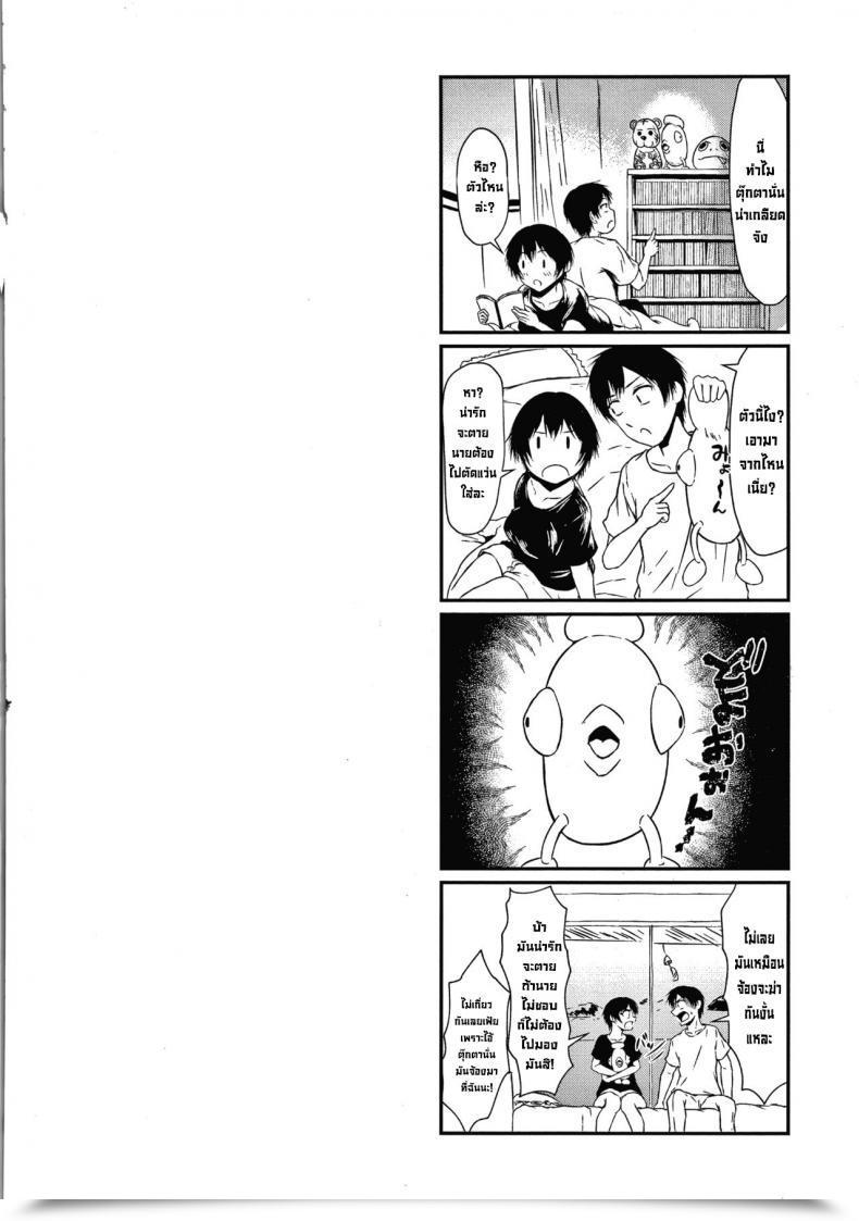 Doujin Tamabi Natsu No Aoharu Younger Summer Time Love Colourful Days! โดจินแปลไทย 47