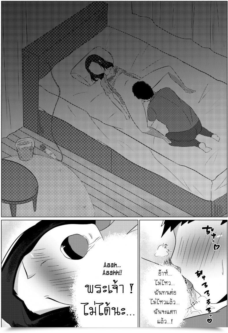 Doujin Fuwatoro Opanchu Cake Yobai Kara Hajimaru Haha To Musuko No Fuufu Seikatsu Late Night Time Go To Leads Mom And Son To Marital Relations โดจินแปลไทย 35