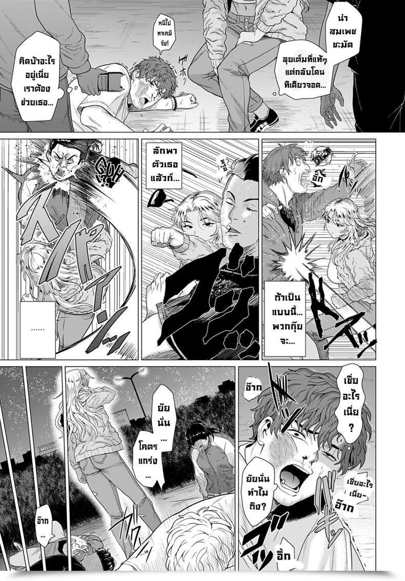 Doujin Hen Douzo, Okawarinaku. Hope All Is Effectively. Comedian Anthurium 2022-02 Englishdigital โดจินแปลไทย 13