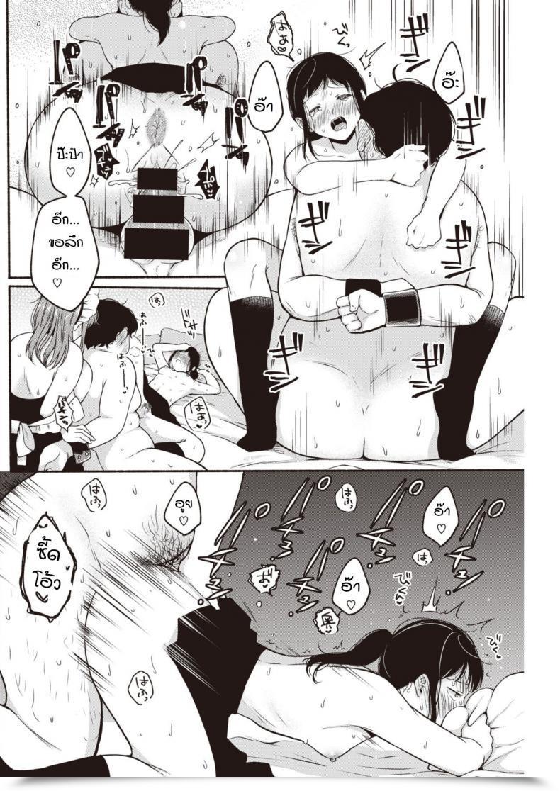 Doujin Onaka Emi Kyoutou Counter โดจินแปลไทย 27