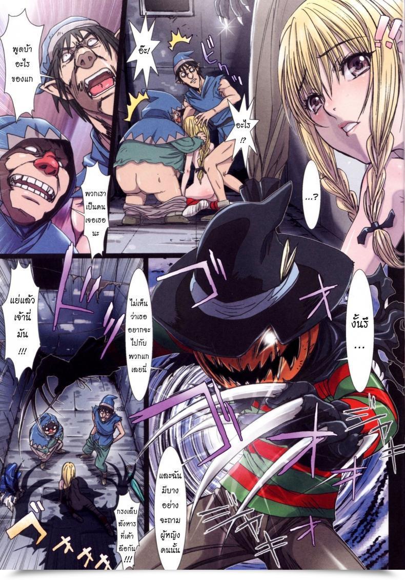 Doujin Studio Pal Different Zone Vol. 1 โดจินแปลไทย 37