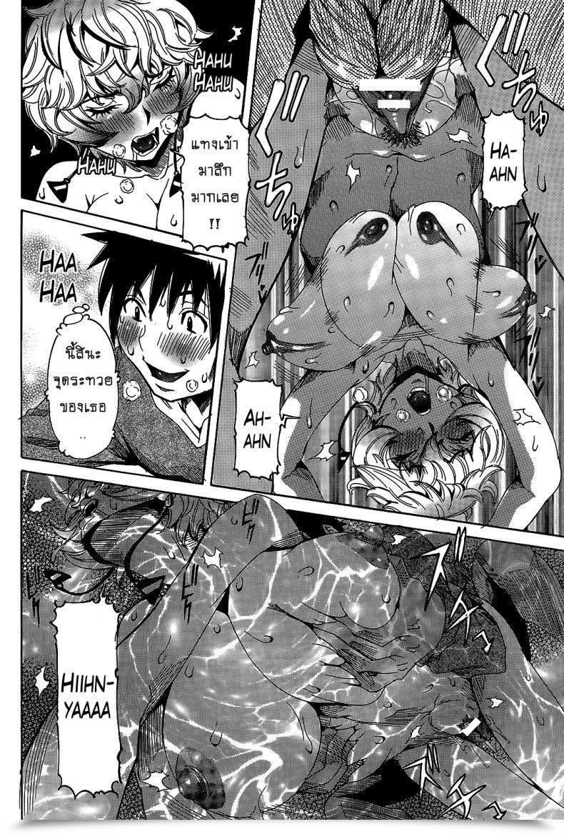 Doujin Nico Pun Nise Chou Saisentan Kanojo Tremendous Cutting-Edge Girlfriend Vol. 6-7 โดจินแปลไทย 31