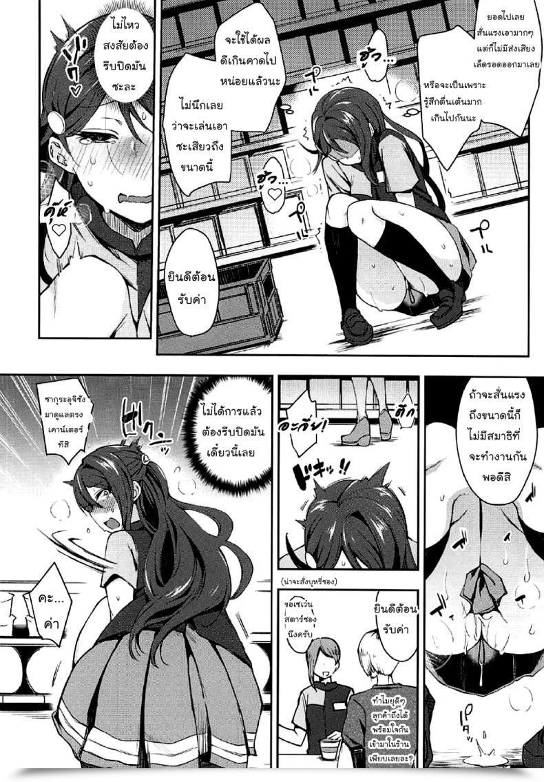 Doujin Bokura No Love Reside! 16 Inbou No Teikoku In-Ka Of The Useless Ecchi Sketch Ro Ona Uchi. Love Reside! Sunshine!! Thai ภาษาไทย Mr.Night Time Vol. 2 โดจินแปลไทย 15