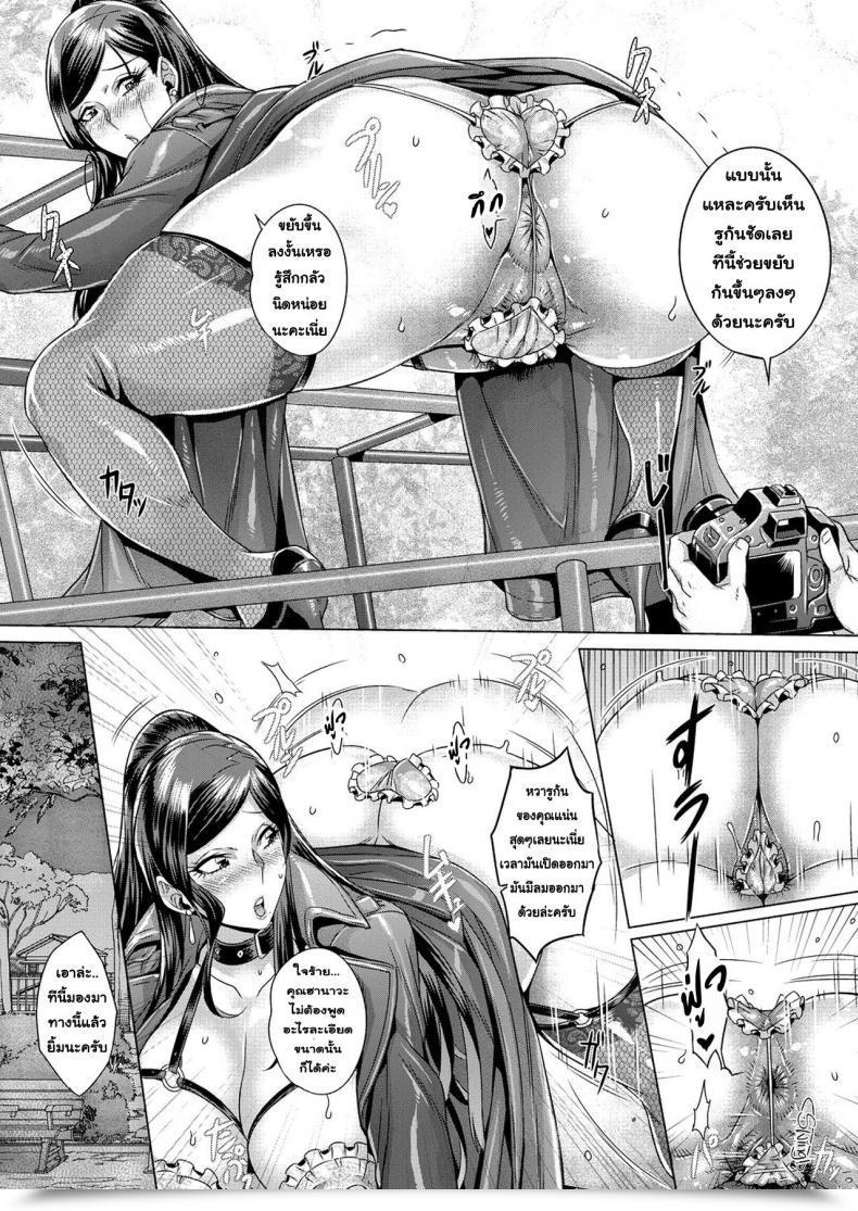 Doujin Momofuki Rio Junyoku Kaihouku Vol. 1 โดจินแปลไทย 27