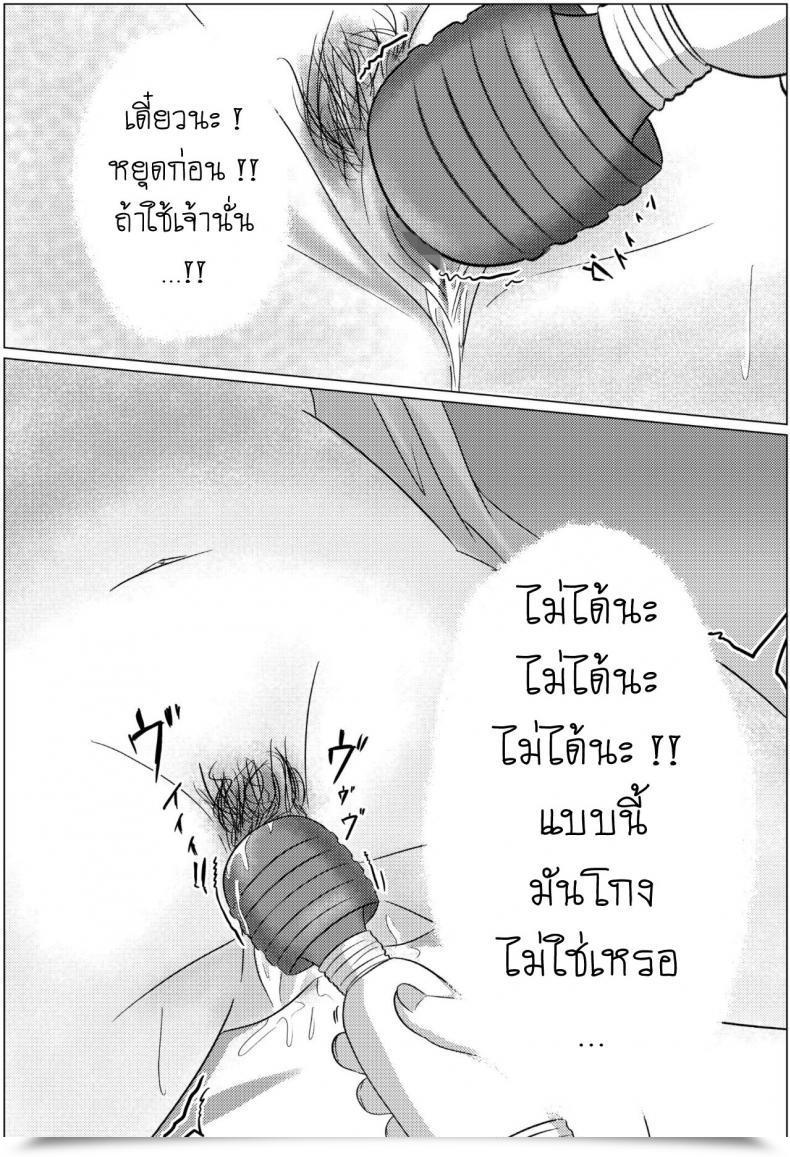 Doujin Fuwatoro Opanchu Cake Yobai Kara Hajimaru Haha To Musuko No Fuufu Seikatsu Late Night Time Go To Leads Mom And Son To Marital Relations โดจินแปลไทย 39