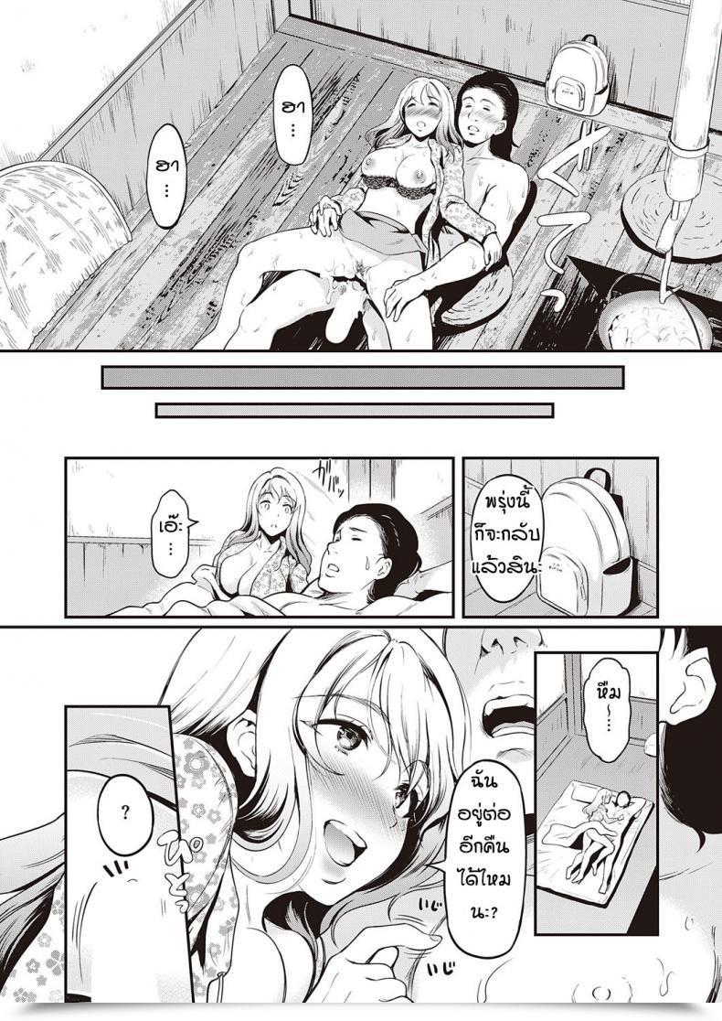 Doujin Hiroshiki Otona No Mori No Kumasan โดจินแปลไทย 41