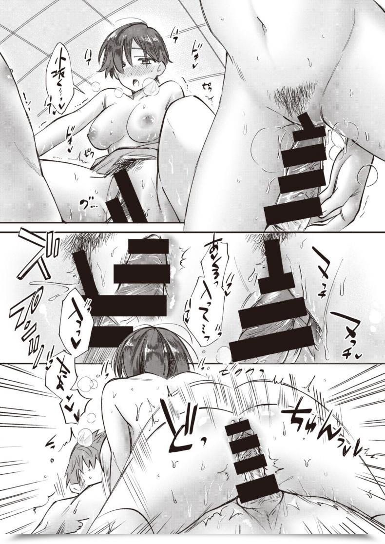 Doujin Tachibana Nagon Kozakana-Kun No Shokuseikatsu โดจินแปลไทย 29