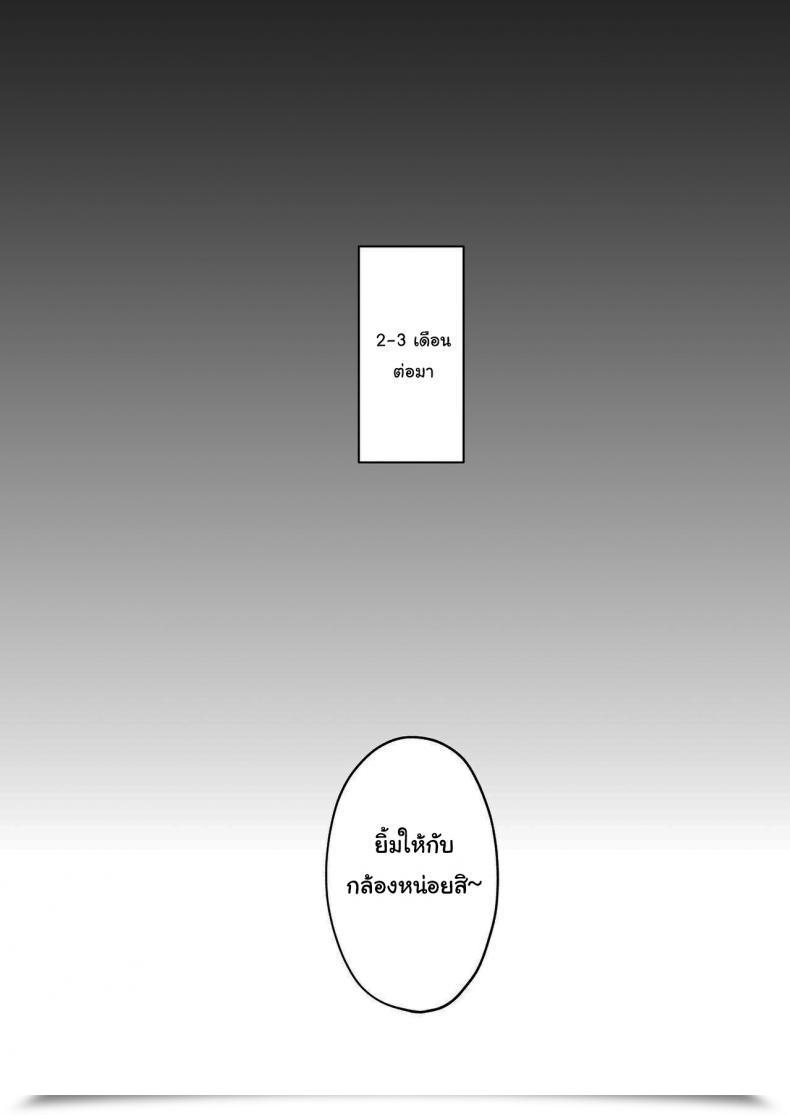 Doujin Golden Bazooka Gagarin Kichi Netorareta Bakunyuu Seiso Zuma Hitomi -Oikko Ni Torotoro Ni Tokasaremashita- Housewife Ntr Stealing Hitomi - A Prim And Correct Housewife With Large Tits โดจินแปลไทย 67