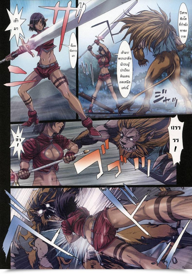 Doujin Studio Pal Different Zone Vol. 3 โดจินแปลไทย 19