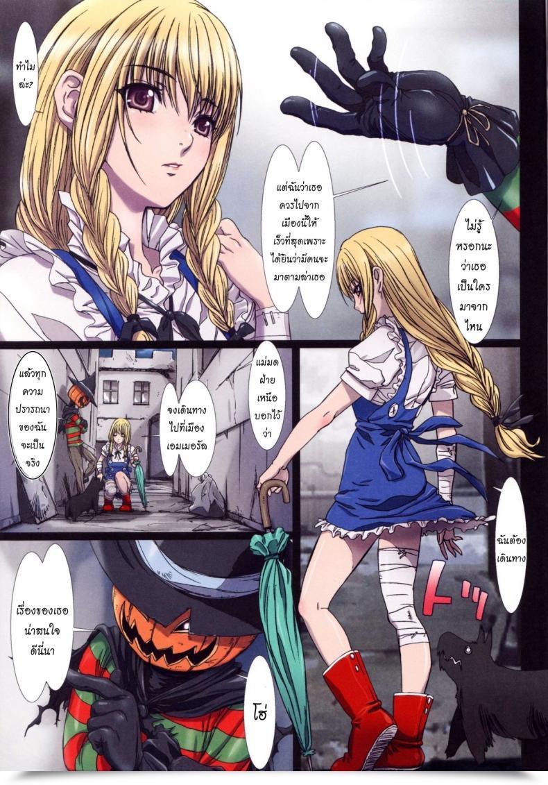 Doujin Studio Pal Different Zone Vol. 1 โดจินแปลไทย 41