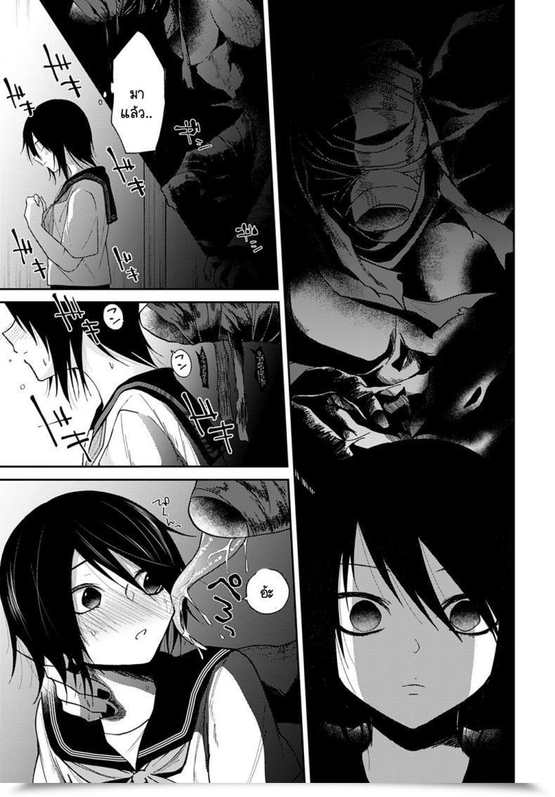 Doujin Simaura Ikei No Koi โดจินแปลไทย 9