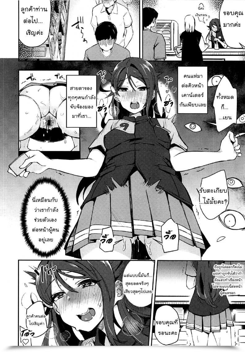 Doujin Bokura No Love Reside! 16 Inbou No Teikoku In-Ka Of The Useless Ecchi Sketch Ro Ona Uchi. Love Reside! Sunshine!! Thai ภาษาไทย Mr.Night Time Vol. 2 โดจินแปลไทย 19