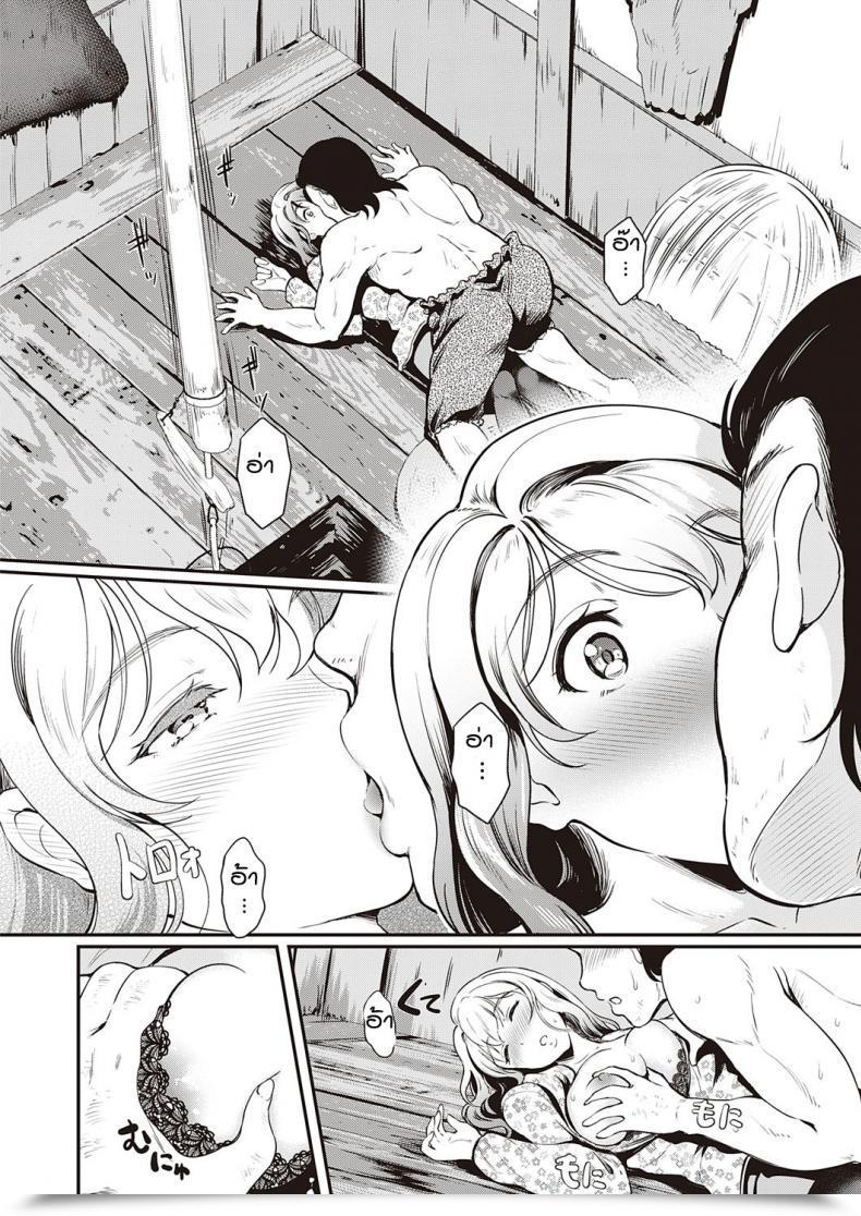 Doujin Hiroshiki Otona No Mori No Kumasan โดจินแปลไทย 15