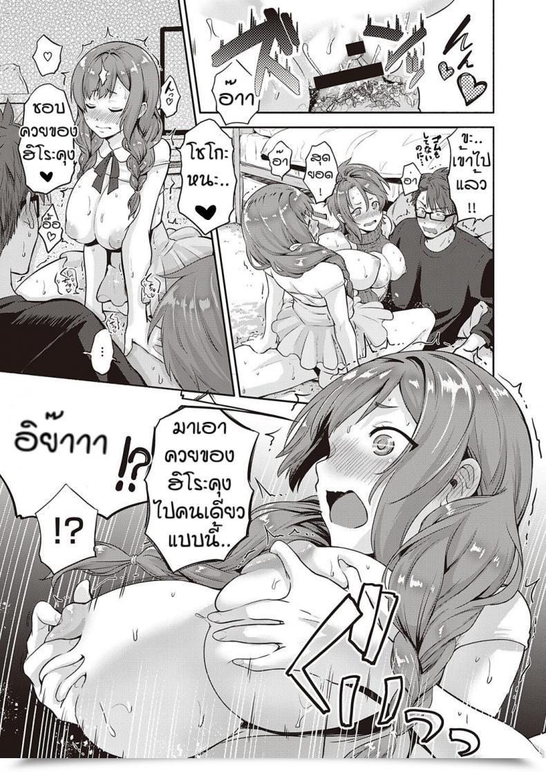 Doujin Kurokoshi Youdouble Affect โดจินแปลไทย 33