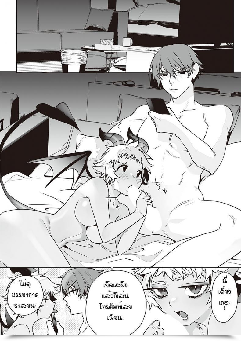 Doujin Shishamo Inma Kanyu Komuki Chan โดจินแปลไทย 43