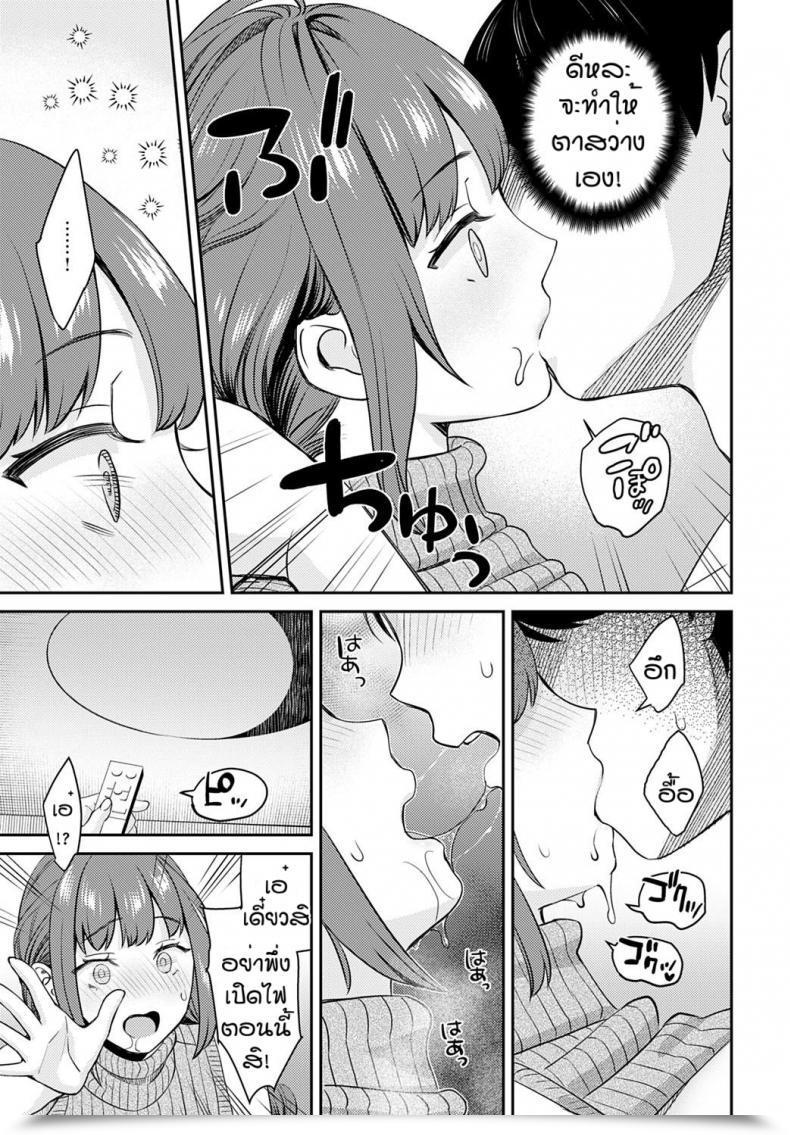 Doujin Oshima Aki Oshikake Ane โดจินแปลไทย 29