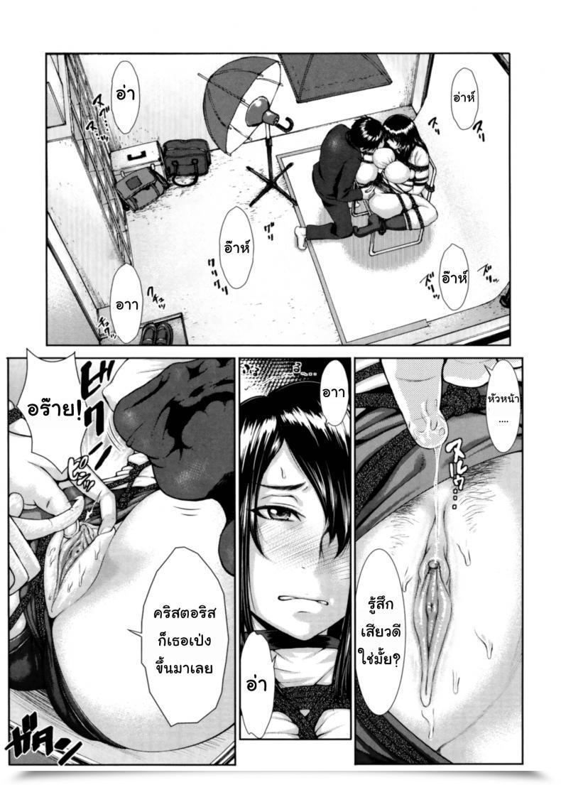 Doujin Blmanian Buruman Vol. 3 โดจินแปลไทย 23