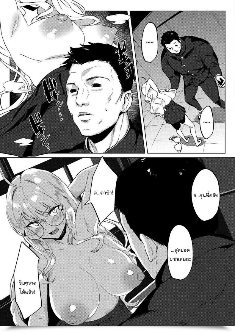 Doujin Poriuretan Senpai No Sentaku Senpai S Selections Comedian Hotmilk 2021-09 โดจินแปลไทย 13