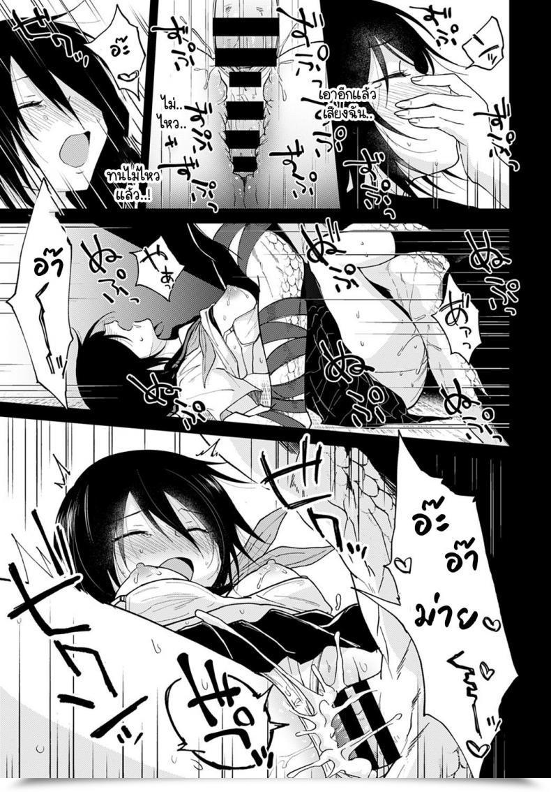 Doujin Simaura Ikei No Koi โดจินแปลไทย 21