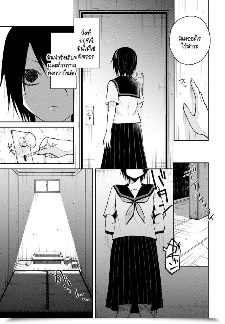 Doujin Simaura Ikei No Koi โดจินแปลไทย 5