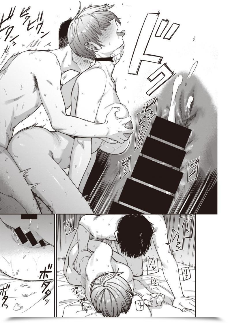 Doujin Syamonabe Nukarumi โดจินแปลไทย 39