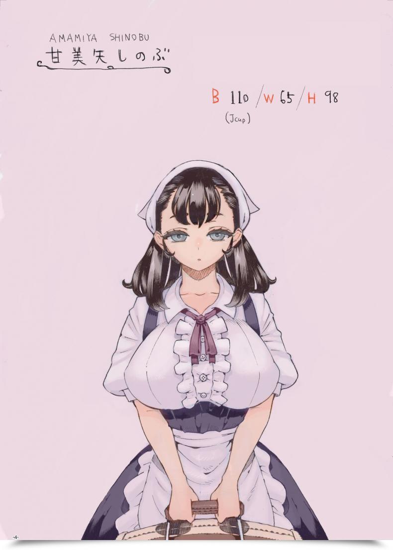 Doujin Naivta Nishi Yoshiyuki Sodate No Uba Wa Boku No Mono โดจินแปลไทย 3