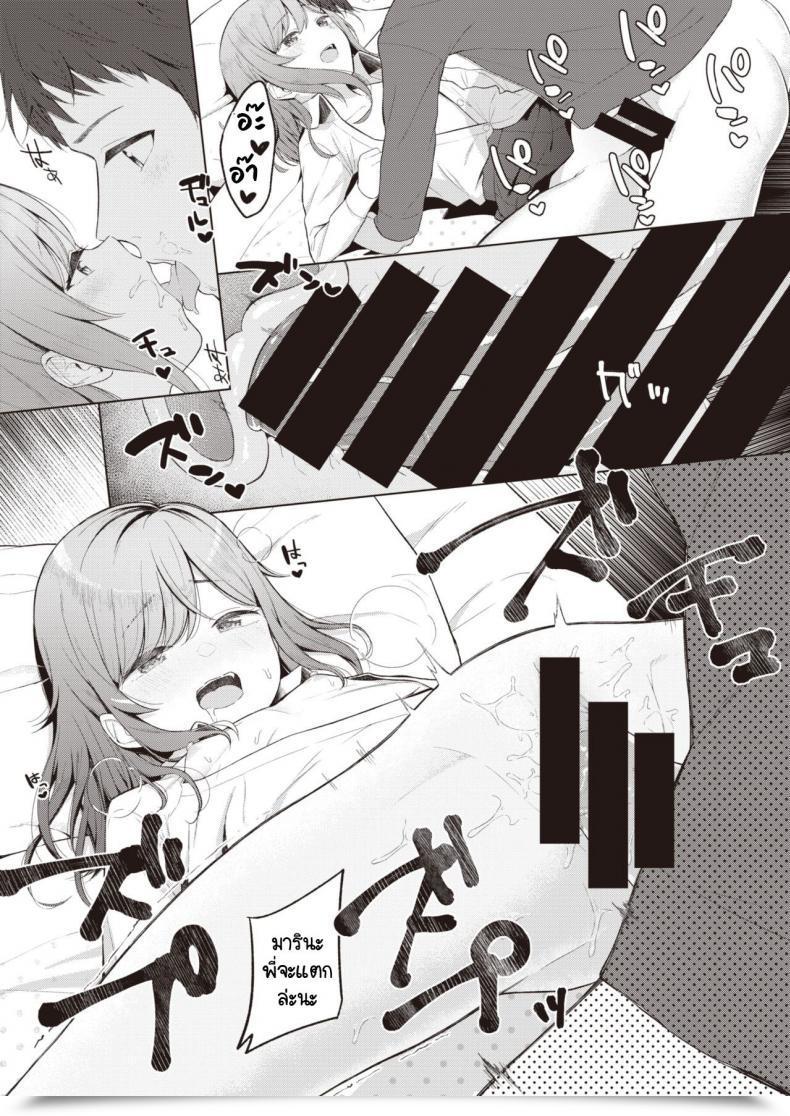 Doujin Akashi Rokuro Mendokusa Lady โดจินแปลไทย 31