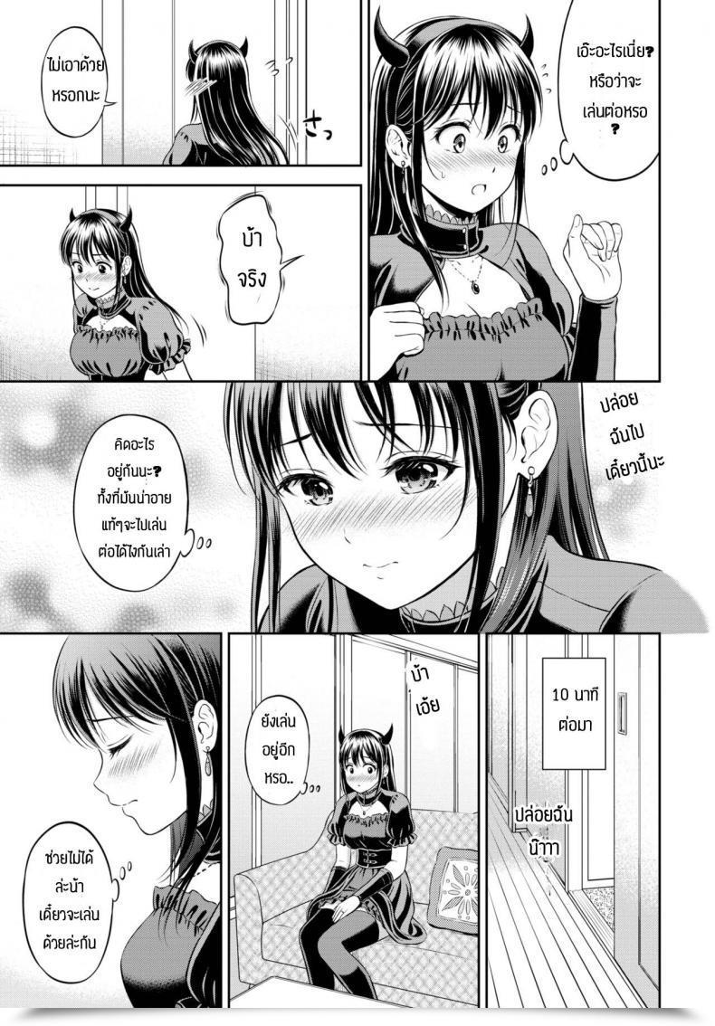 Doujin Hanafuda Sakurano Kaku Shigoto โดจินแปลไทย 25