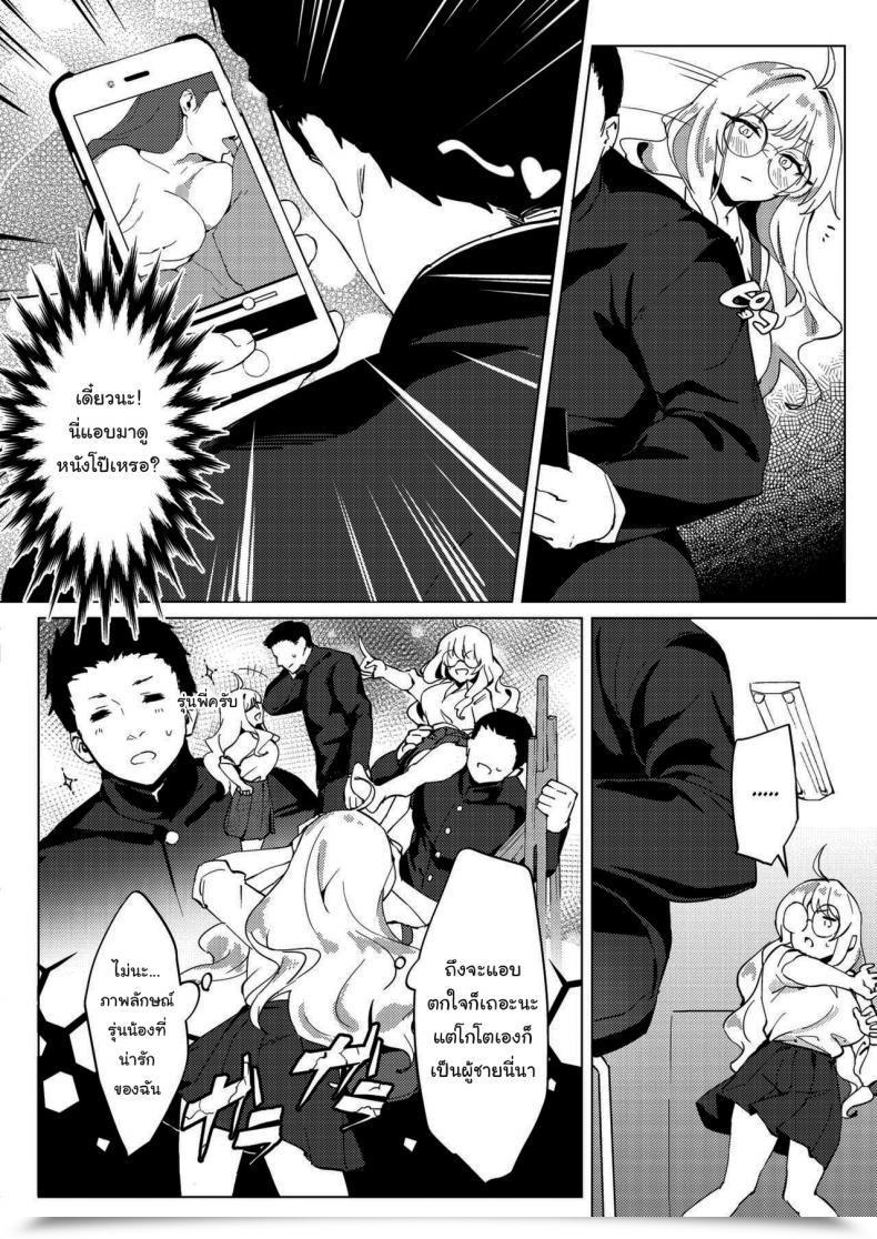 Doujin Poriuretan Senpai No Sentaku Senpai S Selections Comedian Hotmilk 2021-09 โดจินแปลไทย 3