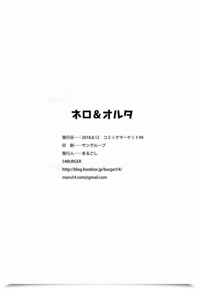 Doujin C94 54Burger Marugoshi Nero โดจินแปลไทย 49