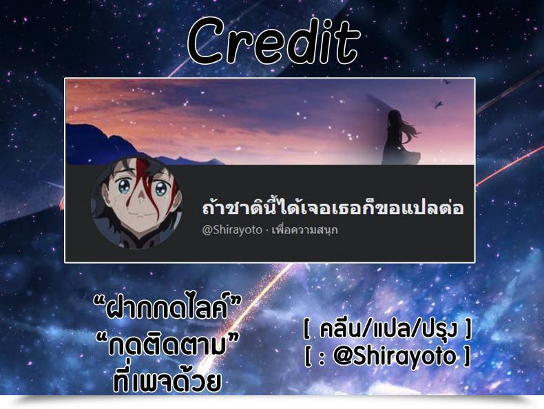 Doujin Nikoushikou Nekosaki Aoi Blessing Megumin With A Magnificence Explosion! Kono Subarashii Sekai Ni Syukufuku O! Vol. 2 โดจินแปลไทย 35