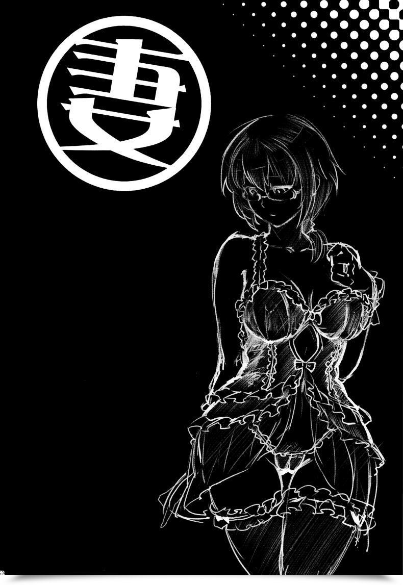 Doujin Shouka Juunengo No Jinsei Soudan Vol. 2 โดจินแปลไทย 59